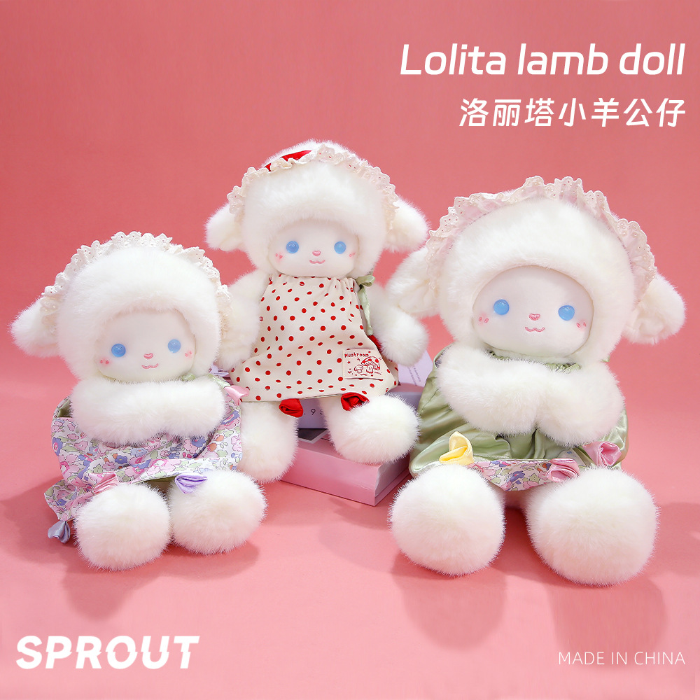 New Cute Woolen Plush Toy Cartoon Soothing Flip Skirt Lamb Doll Children's Doll Gift Wholesale