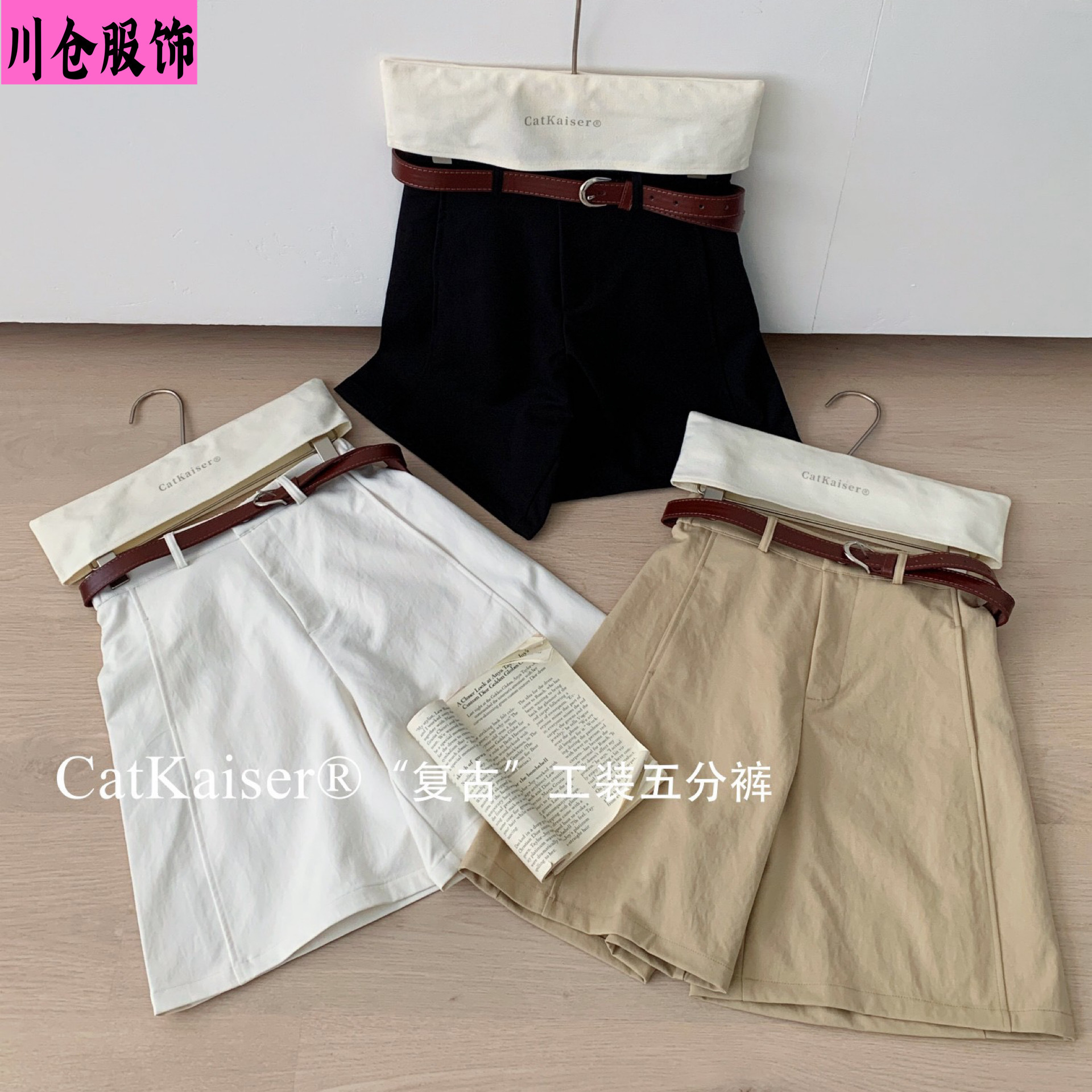 Catkaiser ® Retro Workwear Shorts, New Summer Style, Thin High-Waisted Loose Wide-Leg Pants, Casual and Versatile.