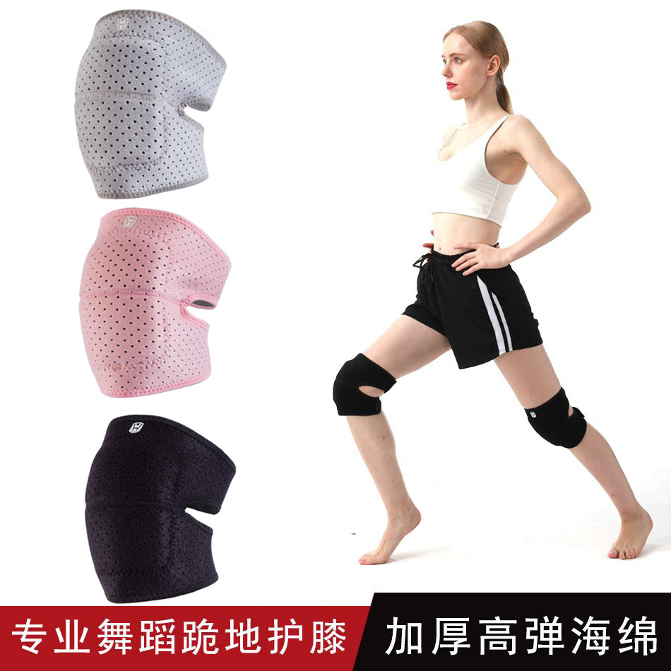 Dance Knee Protectors Kneeling Thickened Sponge Protecting Joint Anti-fall Dancing Yoga Knee Protectors for Boys and Girls
