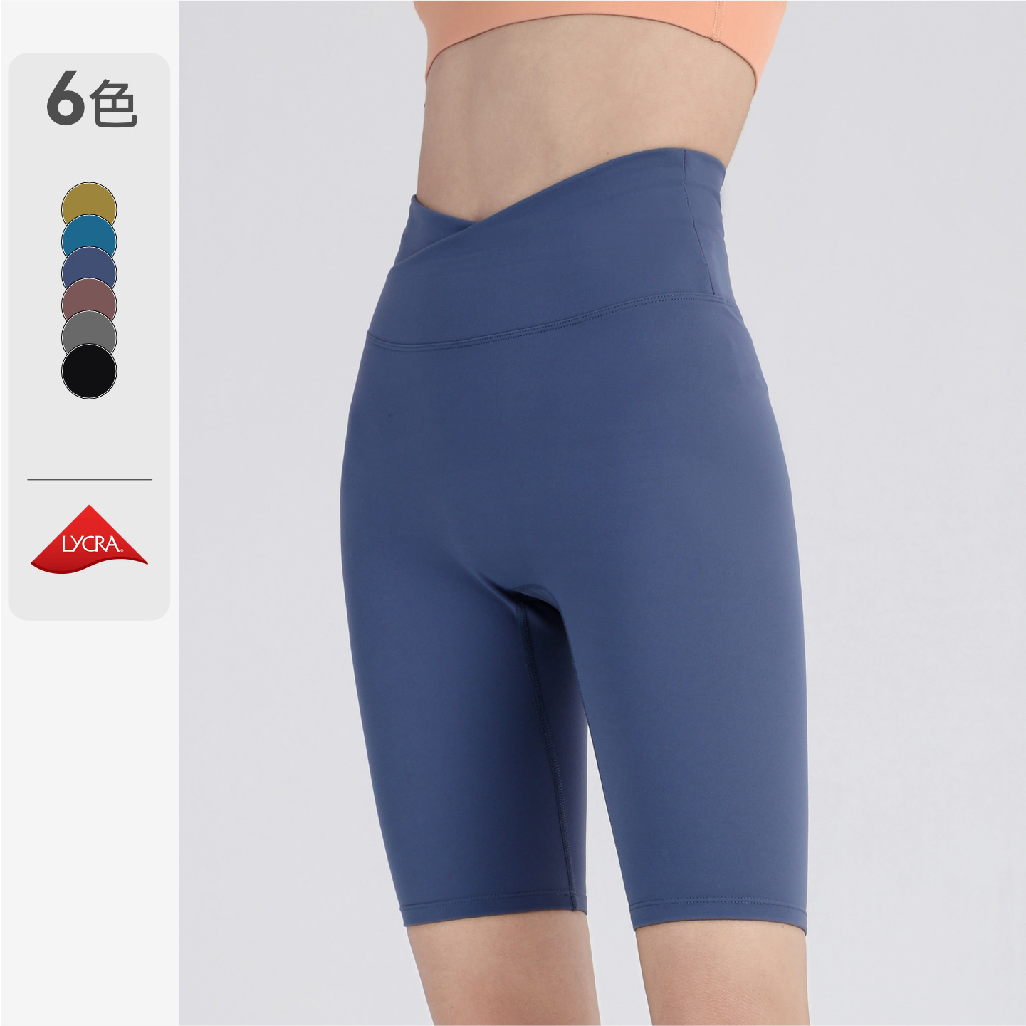 Cross-Border Peach Butt-Lifting Sports Shorts for Women, High-Waisted, Tight-Fitting, Quick-Drying Cycling Yoga Pants, Base Layer Running Fitness Hot Pants