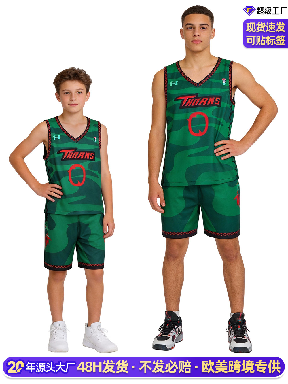 Miracle Costume Dream Team Cosplay Goat Will Vine Thorns Team Uniform Cosplay Anime Role Play