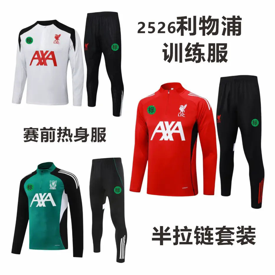 2526 Liverpool Long-Sleeved Half-Pull Training Suit Autumn and Winter Adult Long-Sleeved Quick-Drying Pre-Match Warm-Up Jersey