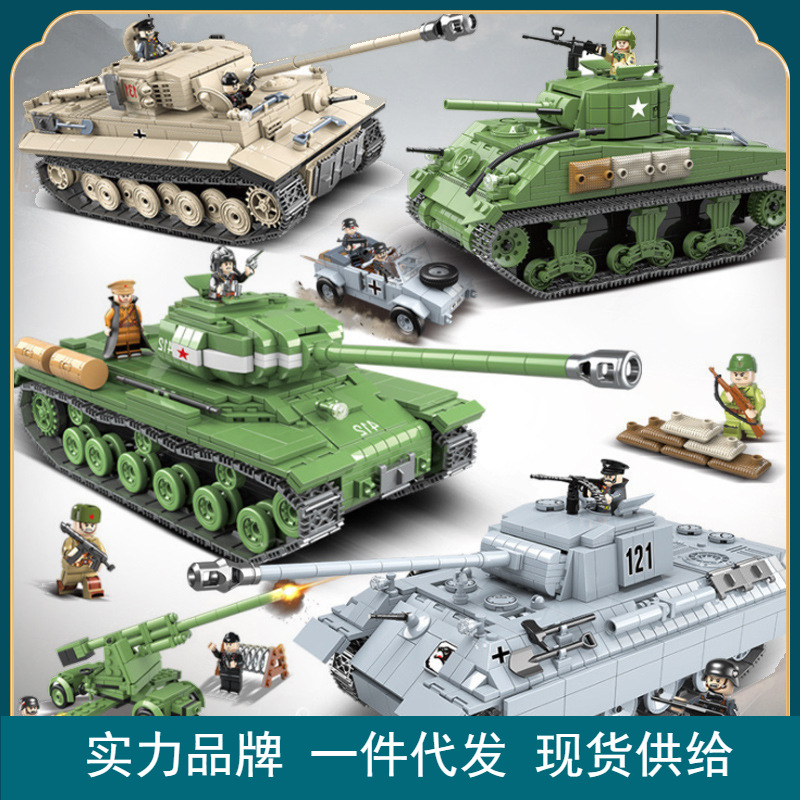 Full crown 100061-246 tank building blocks model compatible with Lego small particles military man boy toy generation