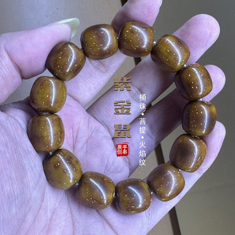 Fine Solid Purple Golden Mouse Handstring Old Barrel Bead Original Seed Light Bead Plate Play Bodhi Three-Eye Buddha Bead Bracelet Wen Play