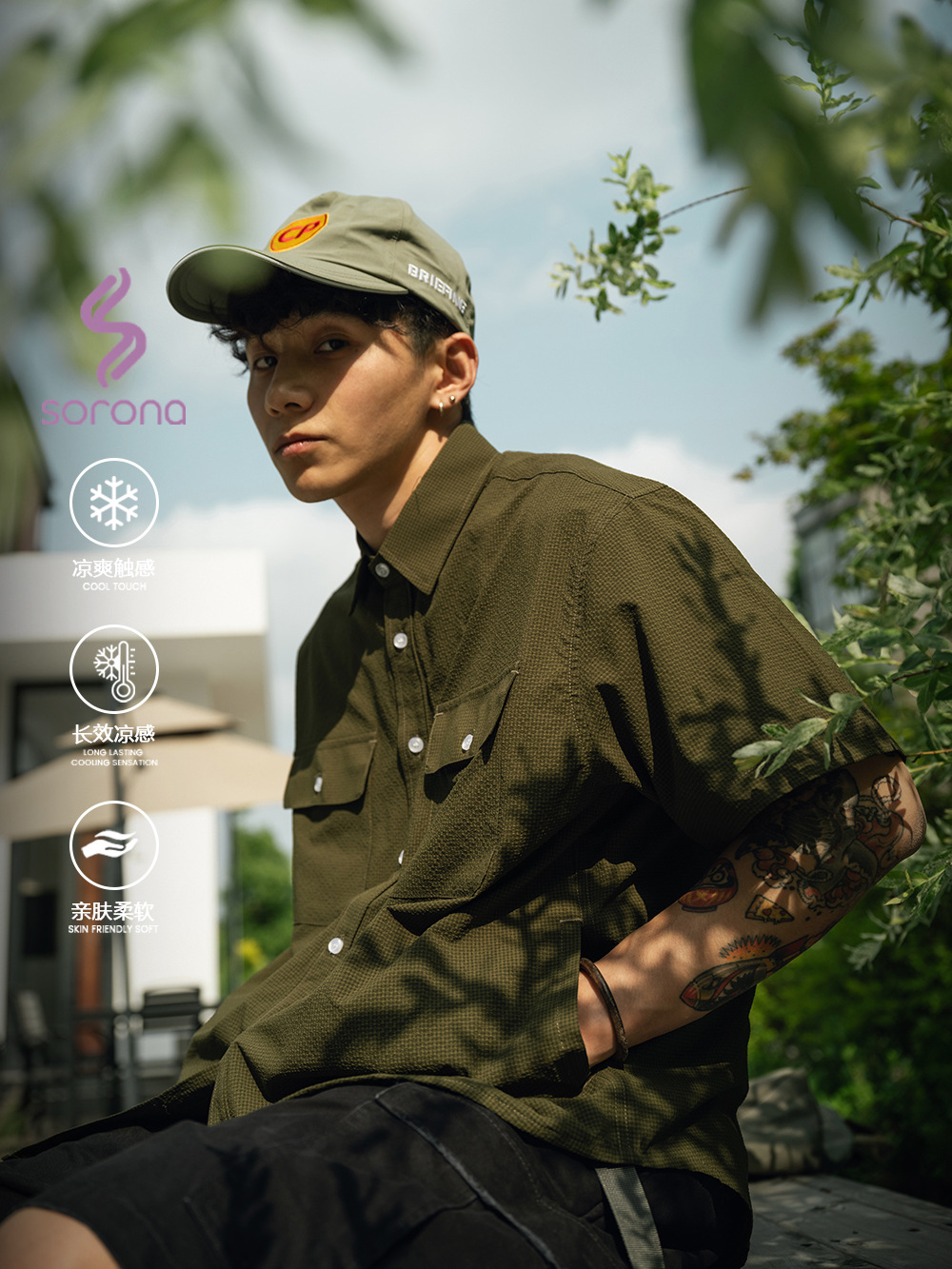 TRS Men's | 24SS Japanese DuPont Sorona Seersucker Cool Quick-drying Short Sleeve Loose Five-point Shirt Men