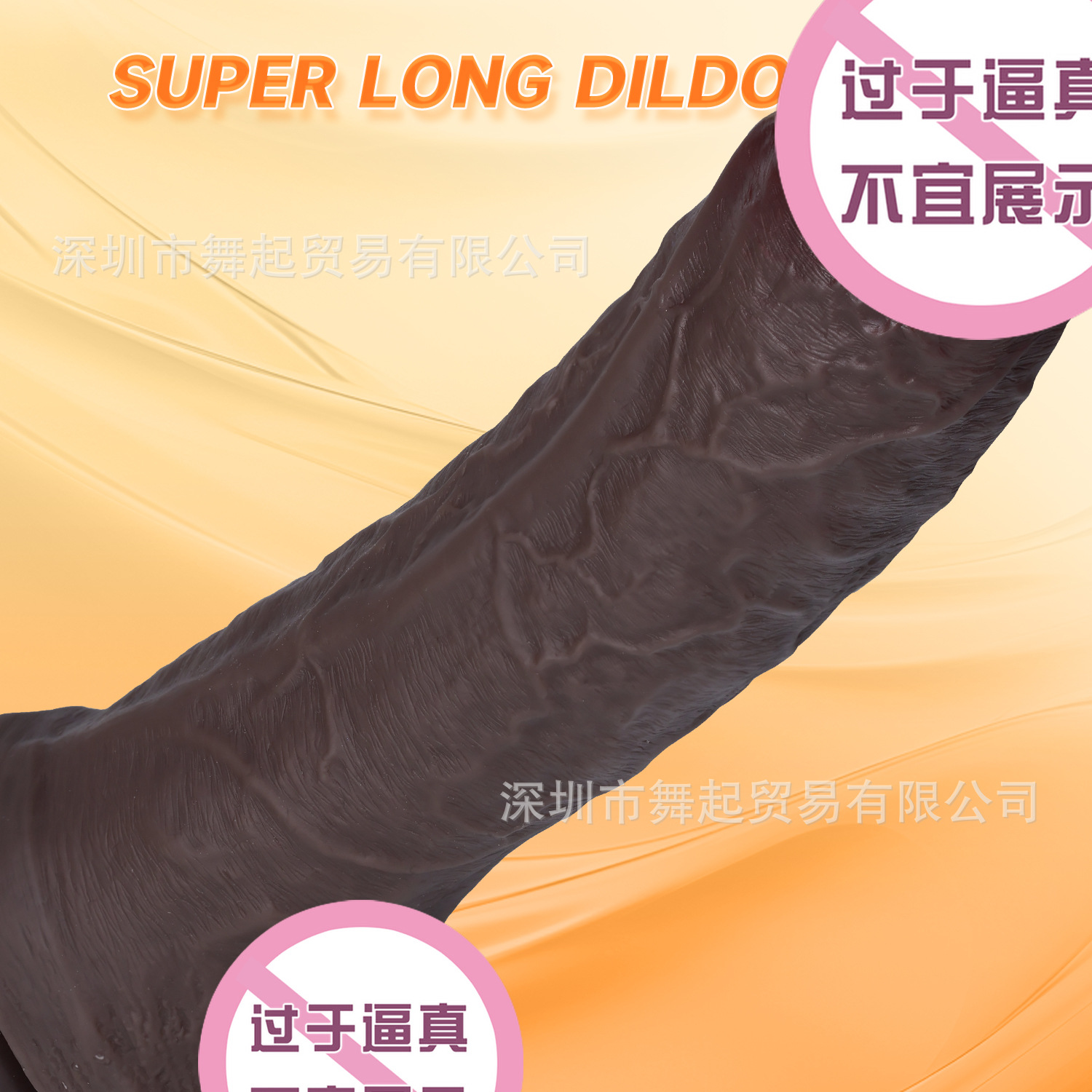 Foreign Trade Female High-Quality Realistic Manual Silicone Thick Soft Flesh-Like Realistic Penis Female Masturbation Device 