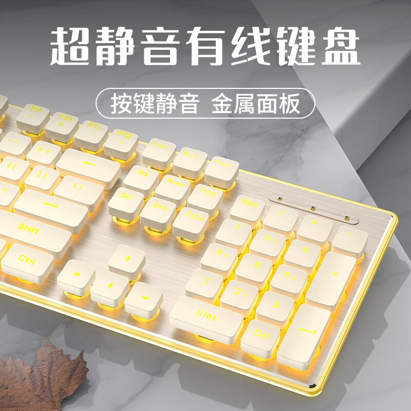 Silent ultra-thin keyboard mouse suit mechanical feel chocolate keys girls office typing game wired computer