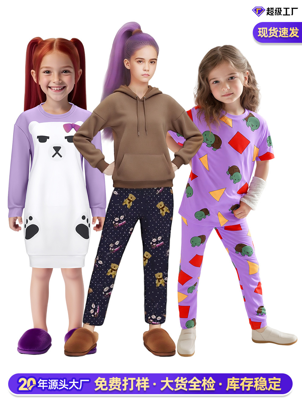 K-Pop Demon Hunter Girls Group Mira Lilac Bear Pajamas Cosplay Party Performance Costume Lumi Pajamas