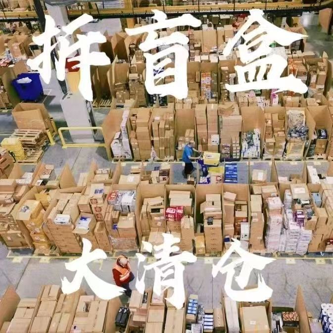 Blind box perfume samples new processing live welfare large capacity variety a generation of surprise big release