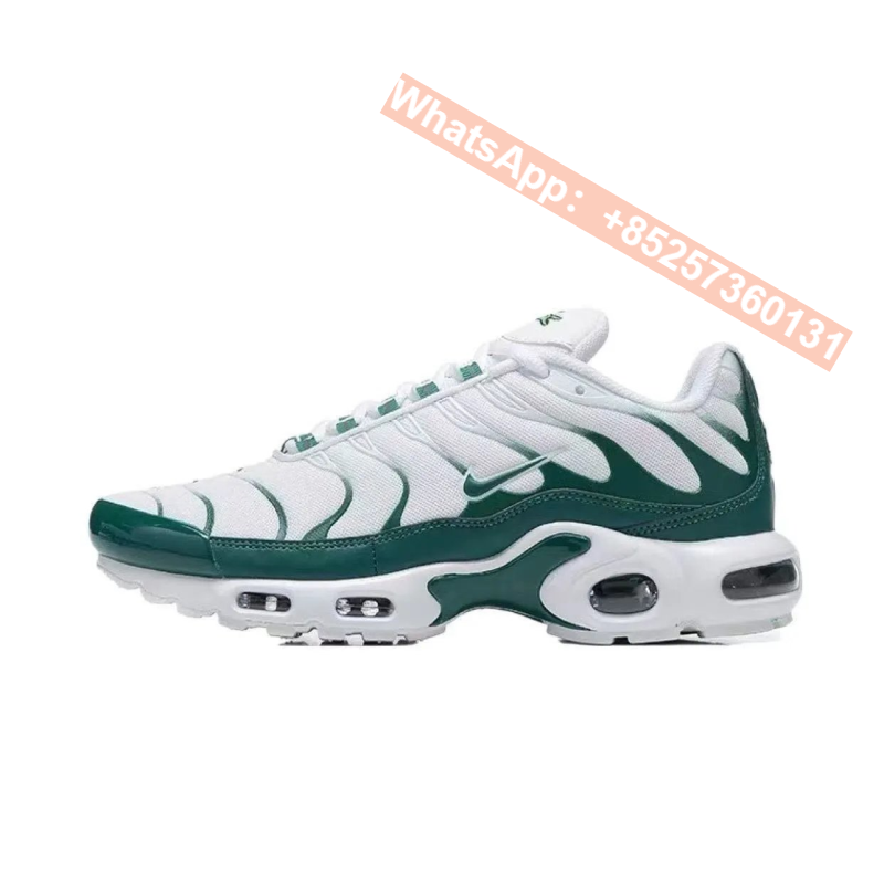 Nike Air Max Plus