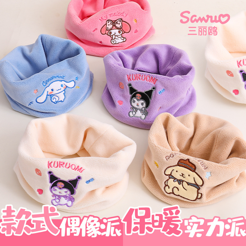 Baby's Cartoon Kulomi Warm Scarf Girls' Cute High Elastic Neck Set Boys' Windproof Pullover Children's Neck