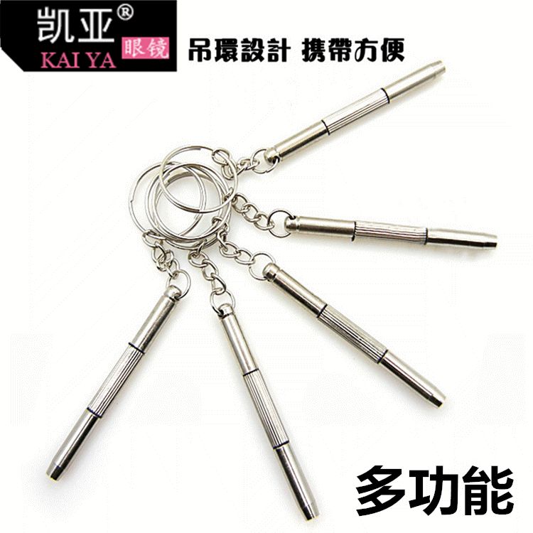 Three-In-One Screw Mirror Stand Accessory for Repairing Watches and Glasses, Small Screwdriver with Dual Heads, Multifunctional for Watch Repair