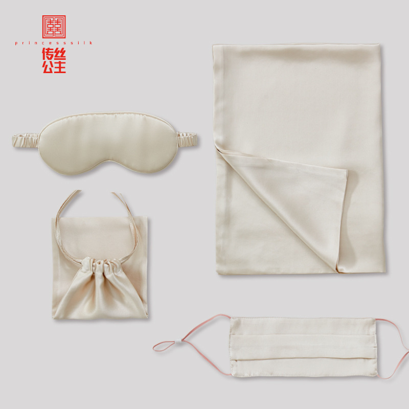 Pillow travel suit comfortable real pillowcase pillow towel silk eye mask gift gift source factory wholesale