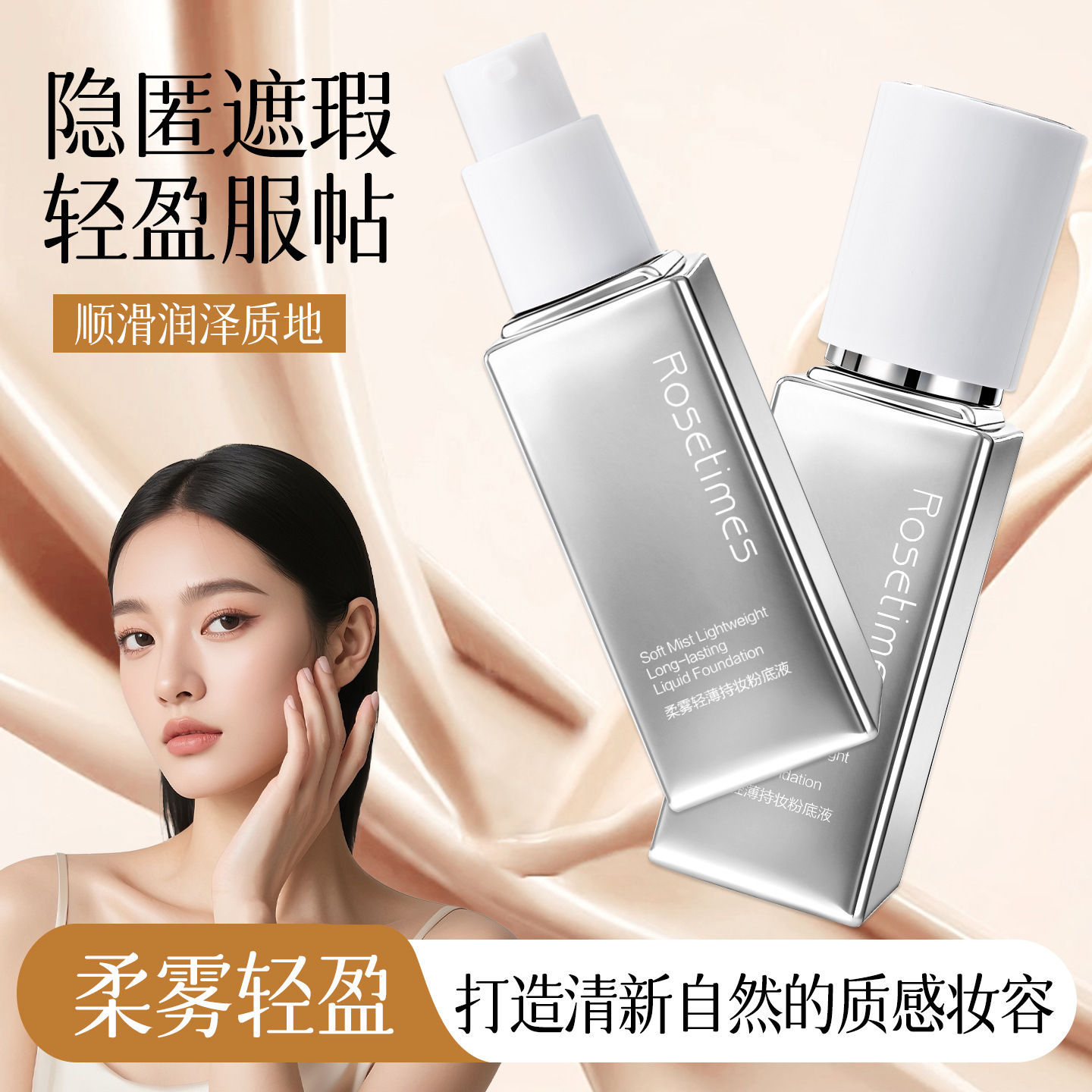 Light-Sensing Long-Lasting Makeup Isolation Cream, Makeup Primer, Concealer, Fine Pore Concealer, Moisturizing and Brightening Makeup Primer, Base Isolation Cream Manufacturer