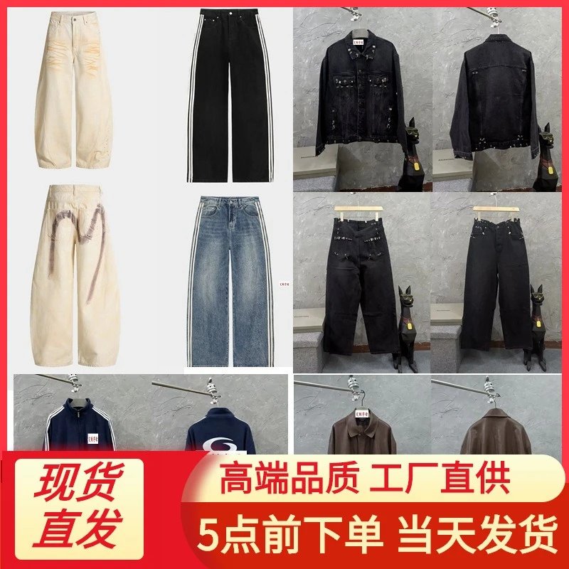 B Loose Fit Jeans Pants Unisex Pants