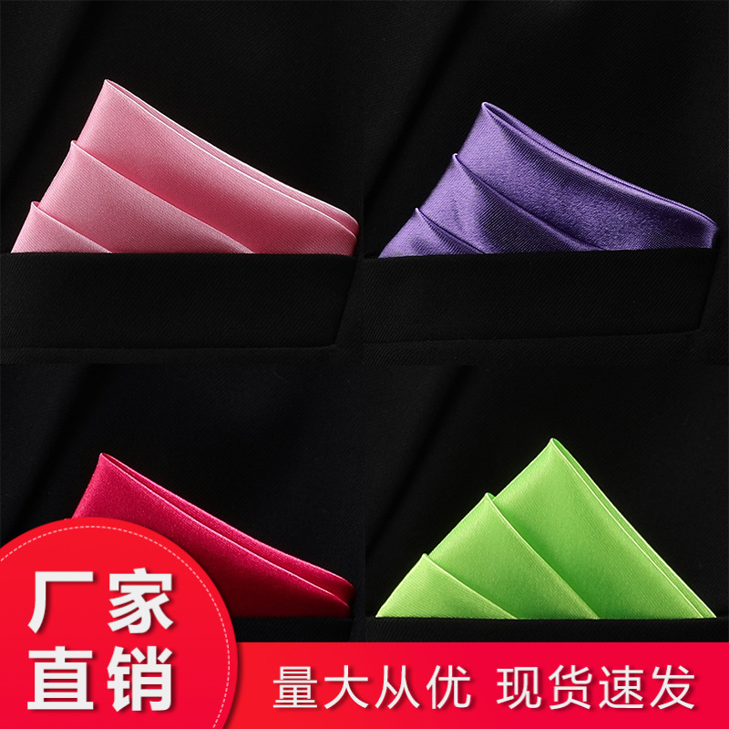 Men's suit pocket towel wedding banquet dress chest towel business formal wear British Korean style handkerchief handkerchief fashion