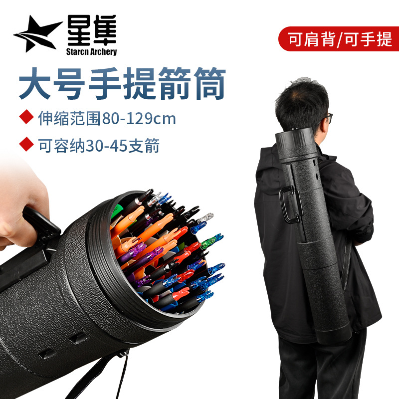 New Large Portable Arrow Quiver with Bow Accessories, Can Hold 45 Arrows, Adjustable and Lockable, Can Be Carried on the Shoulder or by Hand