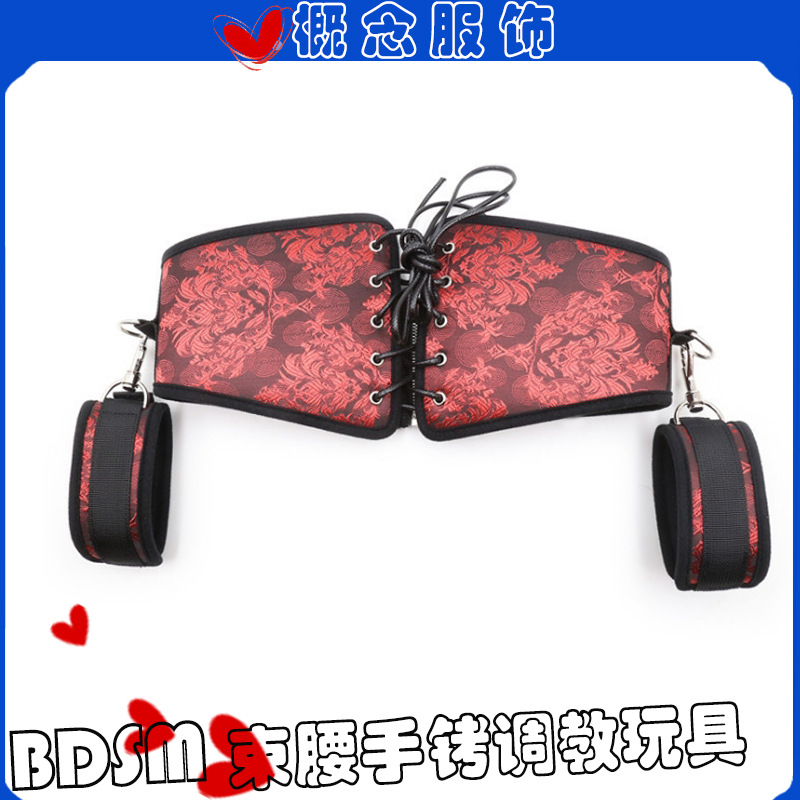 Factory Wholesale Adult Products, Belts, Hand Bindings, Auxiliary Accessories, Alternative Flirting and Training Props for Couples, Drop Shipping