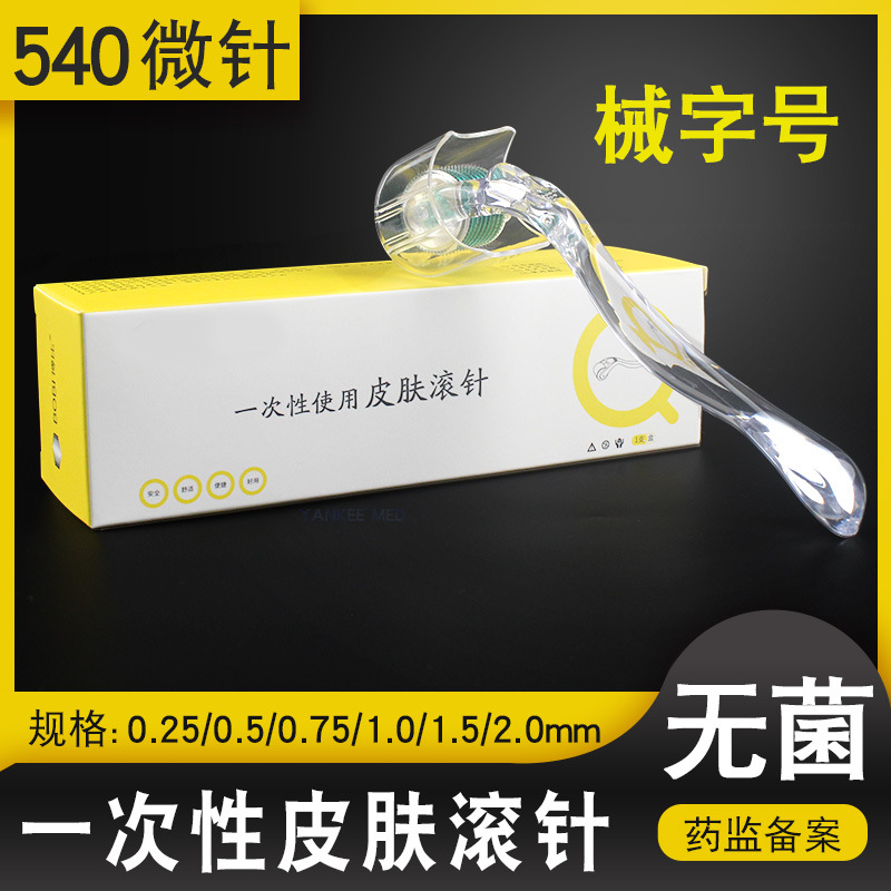 Medical Sterile Skin Roller Needle Microneedle Acne Pit Mark Facial Beauty Stretch Mark Hair Growth Introduction Roller Medical Beauty Mts