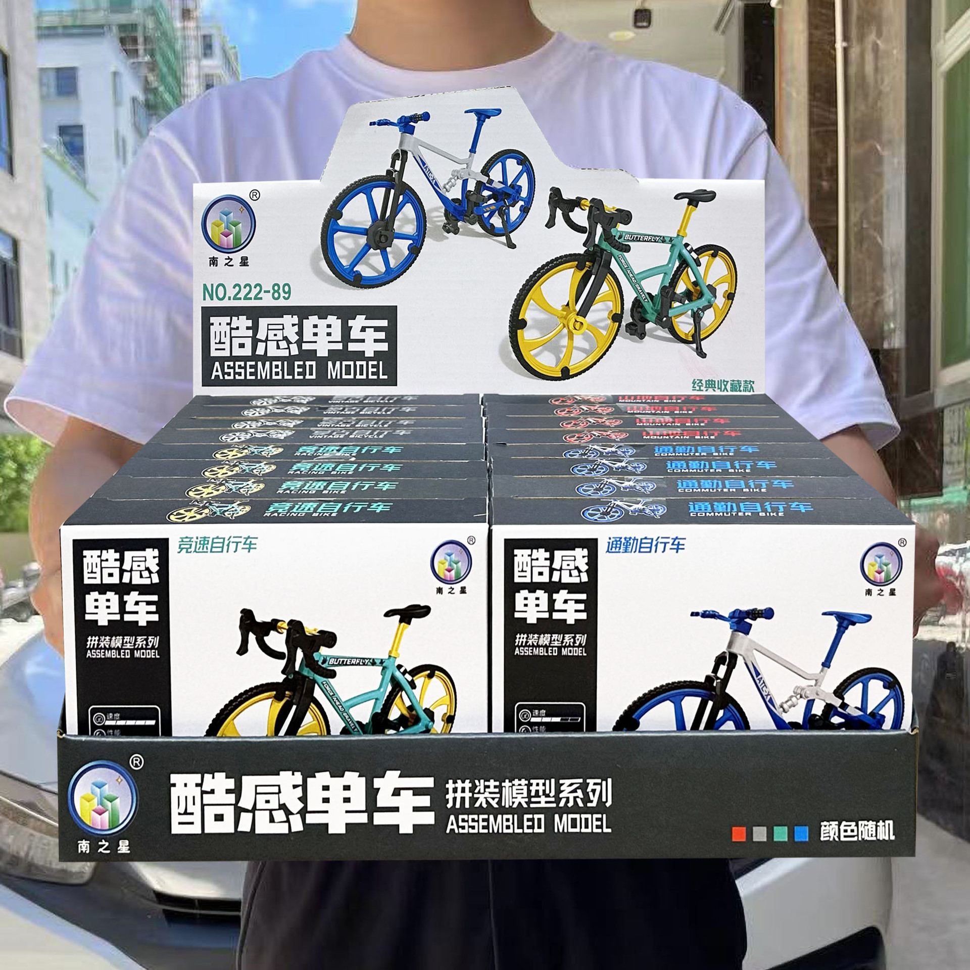 Children's DIY Educational Assembly Bicycle Building Block Model Boy's Toy Arcade Points Redemption Small Gift Box