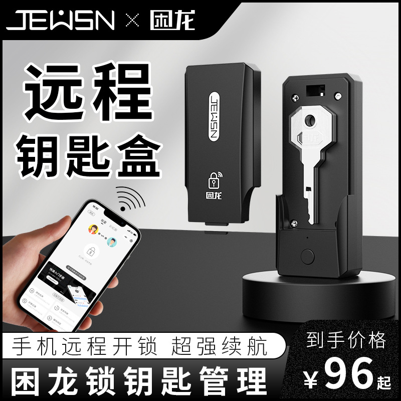 JEUSN Trapped Dragon Chastity Lock Key Storage Box Remote Control Male Chastity Lock CB Penis JJ Unlock Supplies