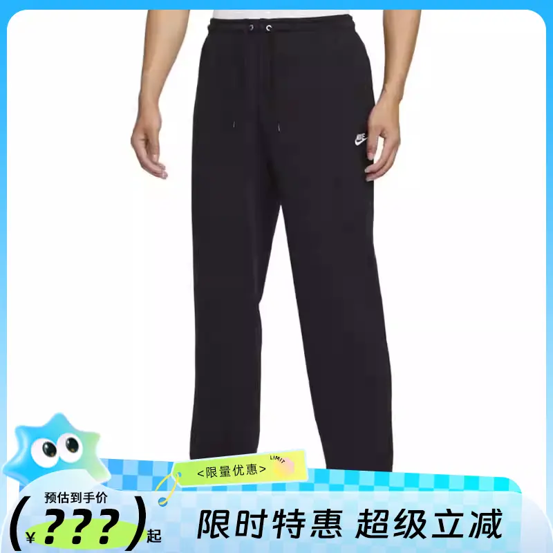 Nike Nike Men's Exercise Casual Pants Pants Faya Official HQ4423-010