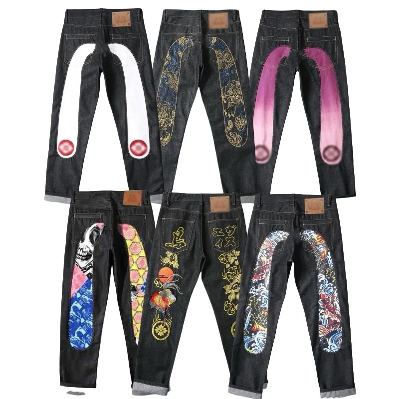 Ev*su jeans