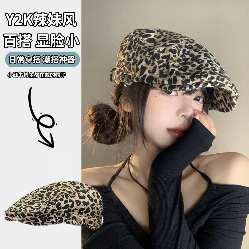 Spring and Summer Thin American Retro Style Trendy Forward Cap for Women, Niche Design Sun Protection Hat, Beret, Duckbill Cap