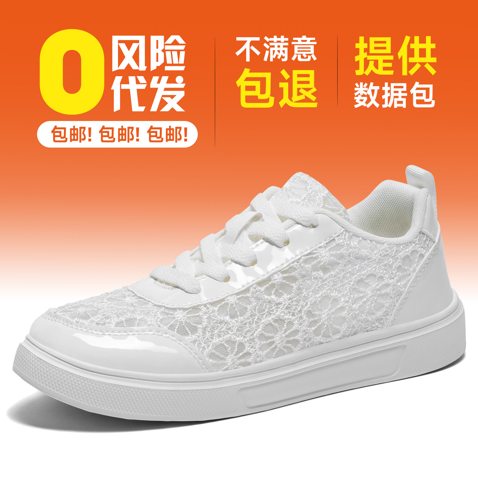 Cross-Border Women's Shoes, Summer Breathable Lace Mesh Shoes, Flat-Soled Versatile Casual Shoes, Lightweight and Comfortable Sneakers, European and American Shoes