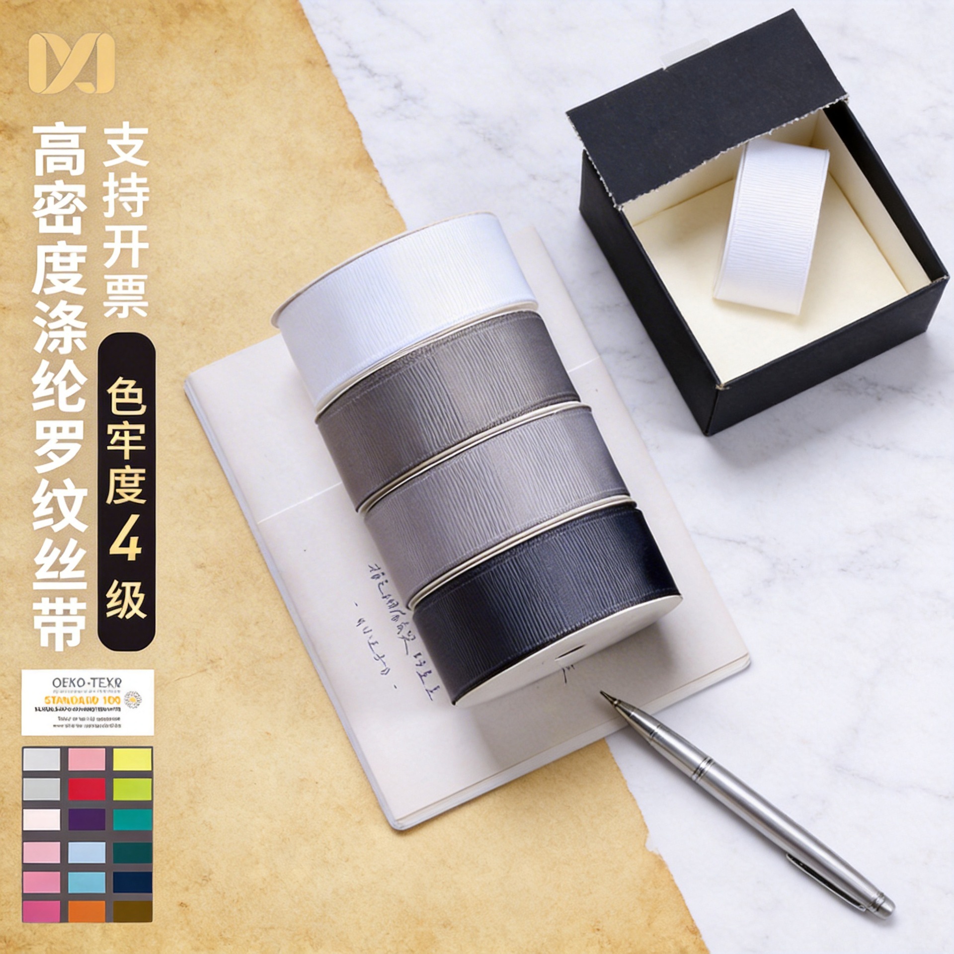Spot wholesale black and white 25mm polyester ribbed Ribbon Baking gift packaging home textile clothing accessories Yao Ming Ribbon