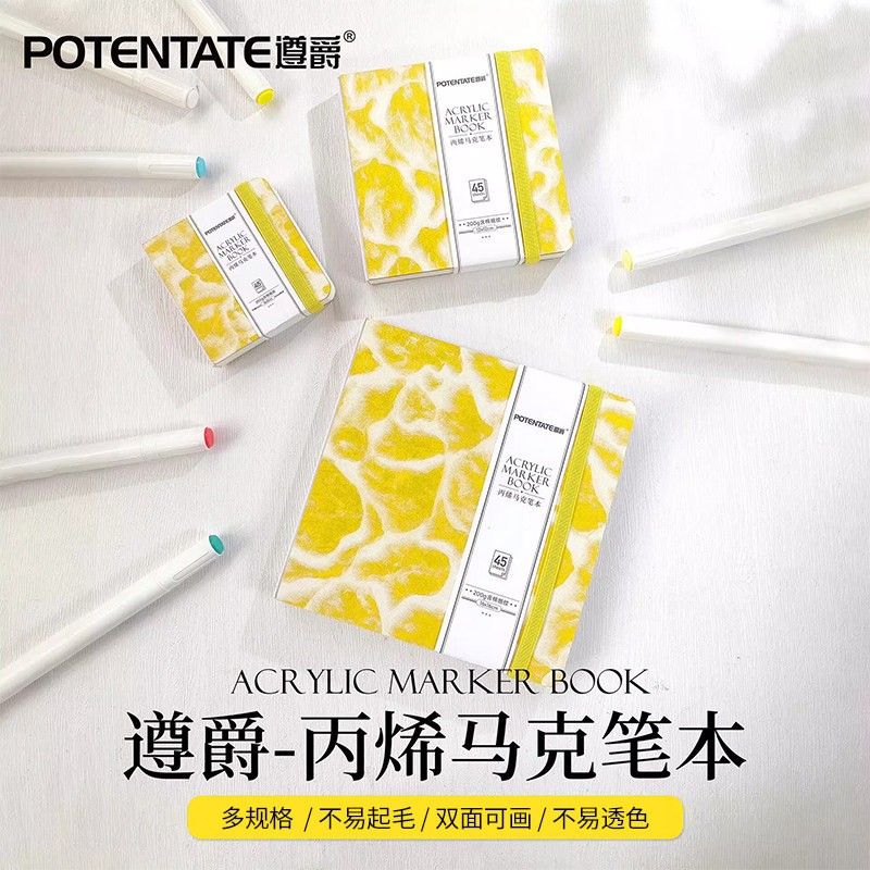 Zunjue Mark Art Portable Acrylic Marker Drawing Book for Beginners Blank Pocket Flip Book
