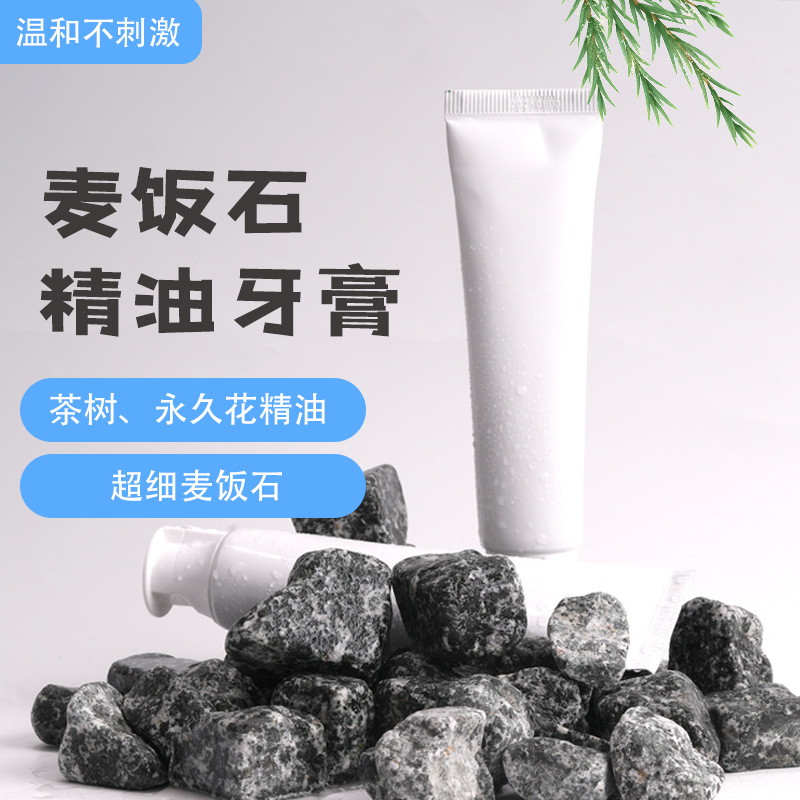 Nao Maifan Stone Essential Oil Toothpaste Ingredients: Tea Tree and Immortelle Flower for Cleaning Teeth Stains and Freshening Breath, Wholesale Available
