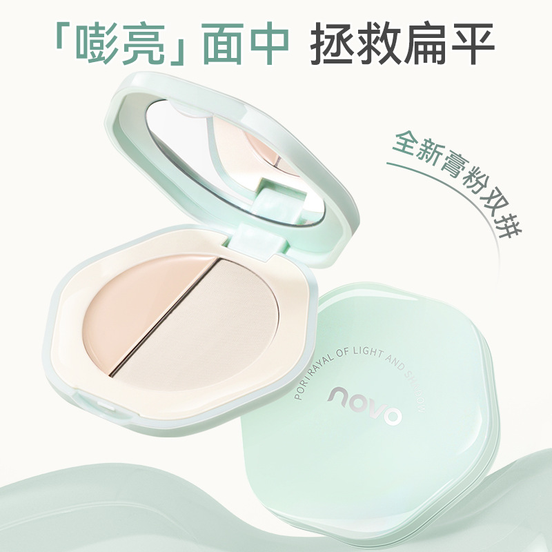 Chinese novo light and shadow depicting double high disc matte brightening shadow nasal shadow high-gloss cosmetic plate makeup wholesale