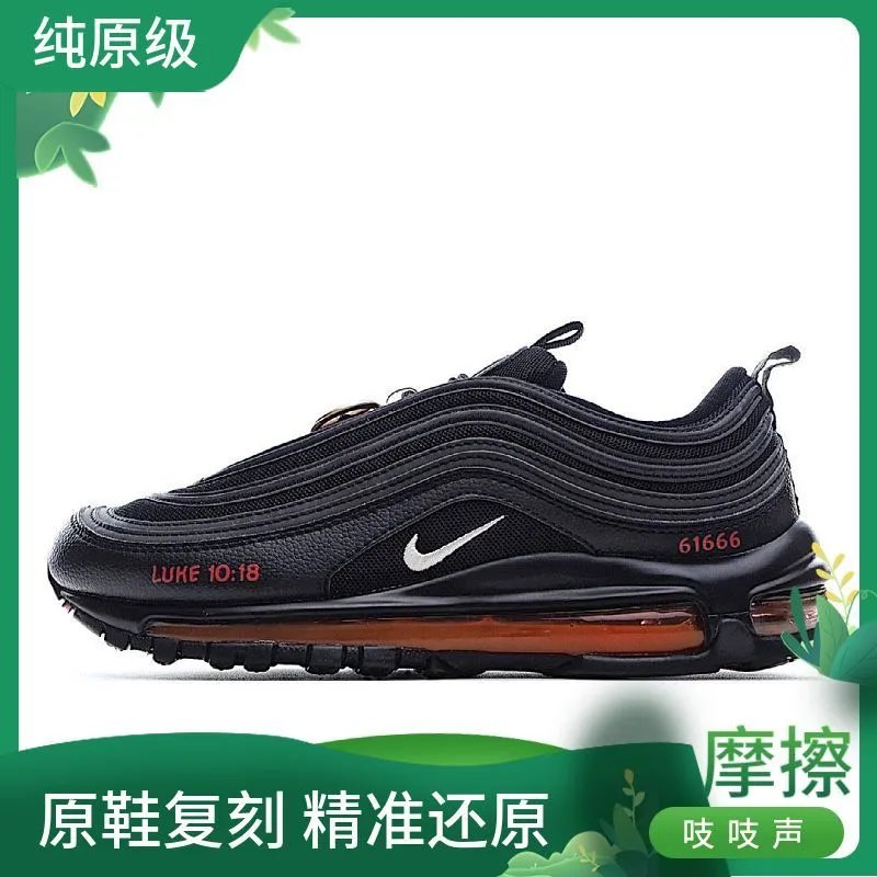 nik鞋 max97
