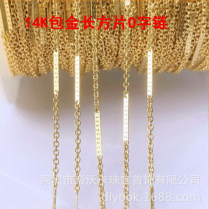 American 14K Gold-Plated Round O-Chain Rectangular Cross Chain Loose Chain Gold-Plated Inter-Bar Chain DIY Accessories
