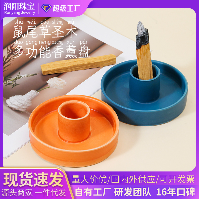 Peruvian Holy Wood Ceramic Plate Aromatherapy Furnace Meditation Yoga Lavender Sage Purification Demagnetization Incense Furnace Wholesale