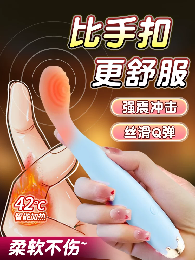 G-Spot  Small Toy Adult Product Vibrating Rod Erotic Female Insertable Masturbator for Instant Orgasm