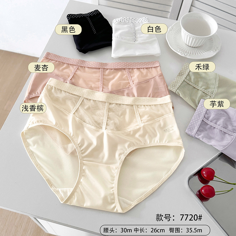 Lace Panties Women Silky Satin Mid Waist Sexy Ladies Panties 7a Antibacterial Pure Cotton Crotch Ice Silk Panties
