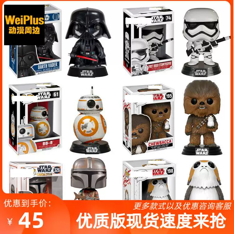 Star Wars Action Figures: Stormtrooper, Darth Vader, Black Warrior, the Mandalorian, Movie Merchandise