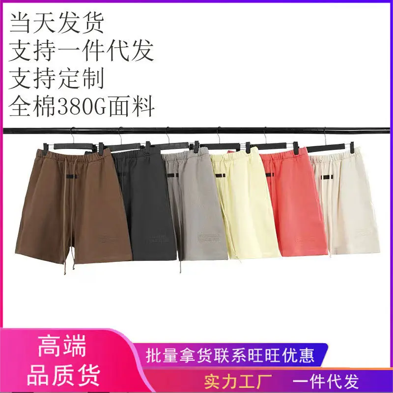 Summer New Fog Casual Shorts with Double Lines Ess Flocked Letter Five-Point Shorts High Street Loose Couple Shorts for Men and Women