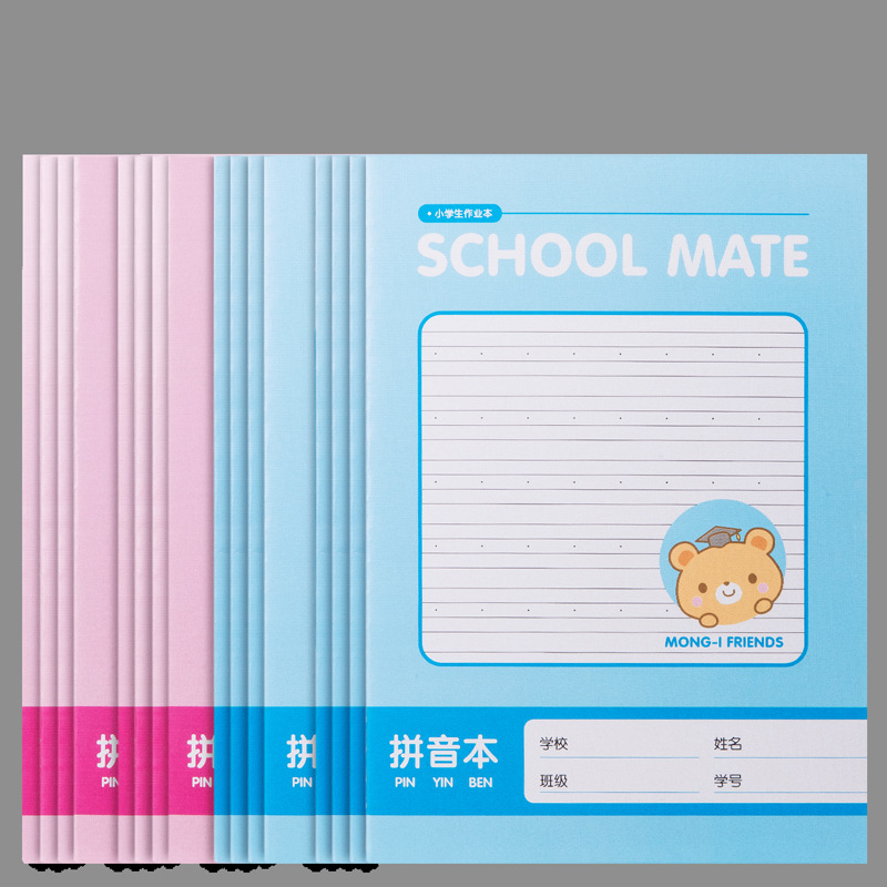 Deli FA530 exercise book student pinyin thickened writing exercise book kindergarten children calligraphy practice Tian character grid