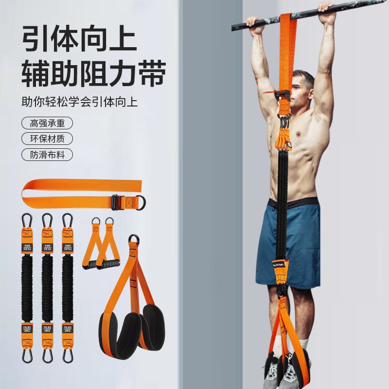 Adjustable Resistance Band Hanging Pull Rope Auxiliary Belt Pull-Up Bar Heavy-Duty Resistance Band Training Pull Rope