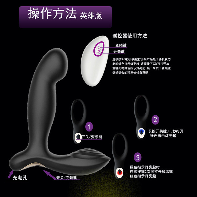 Private Fun Mysky Warm Godfather Prostate Backcourt Massager Anal Plug Double Shock Remote Control Erotic Orgasm Stick