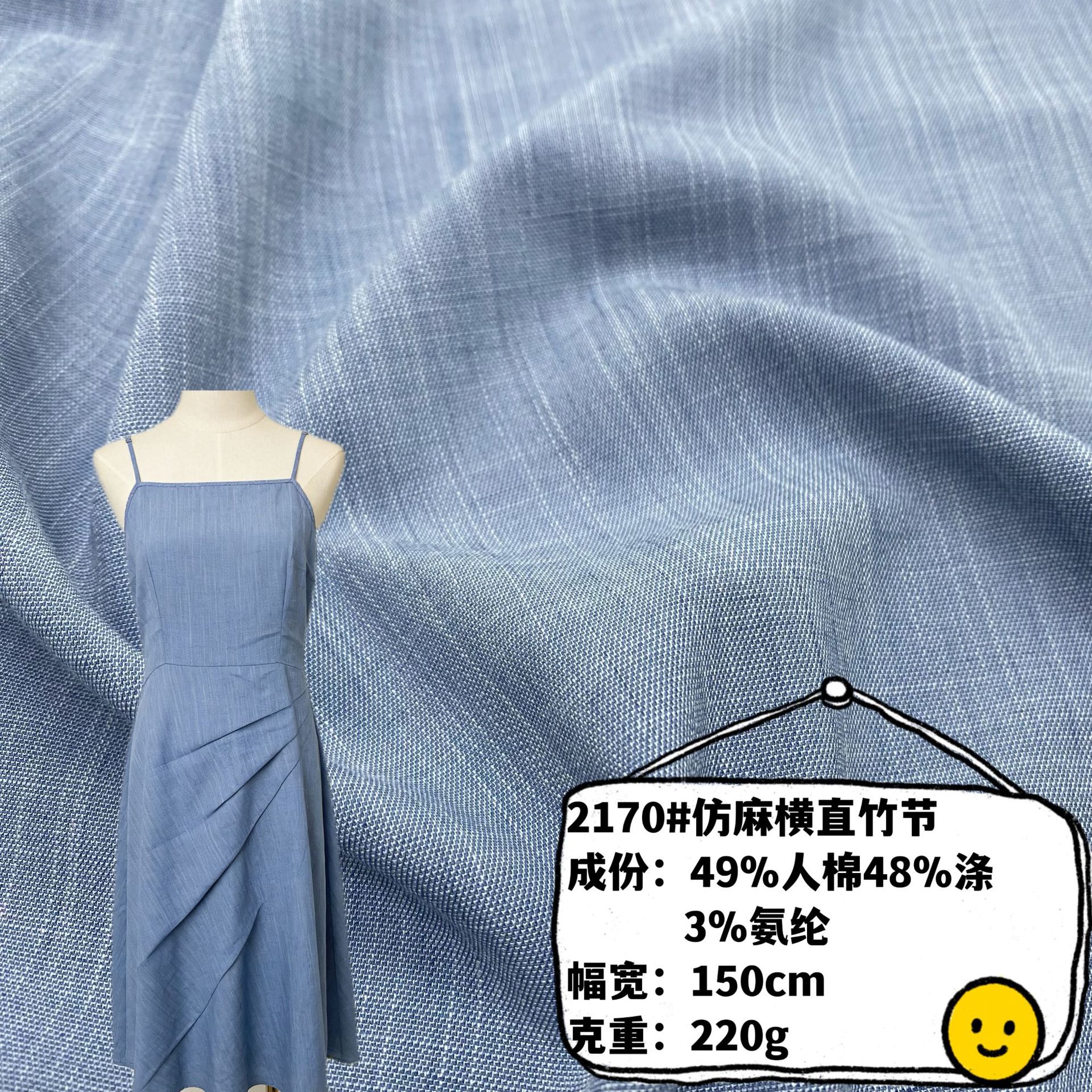 Imitation Linen with Horizontal Bamboo Pattern, Comfortable and Breathable, New Spring/Summer Dress, Shirt, Casual Suit, Children's Clothing Fabric