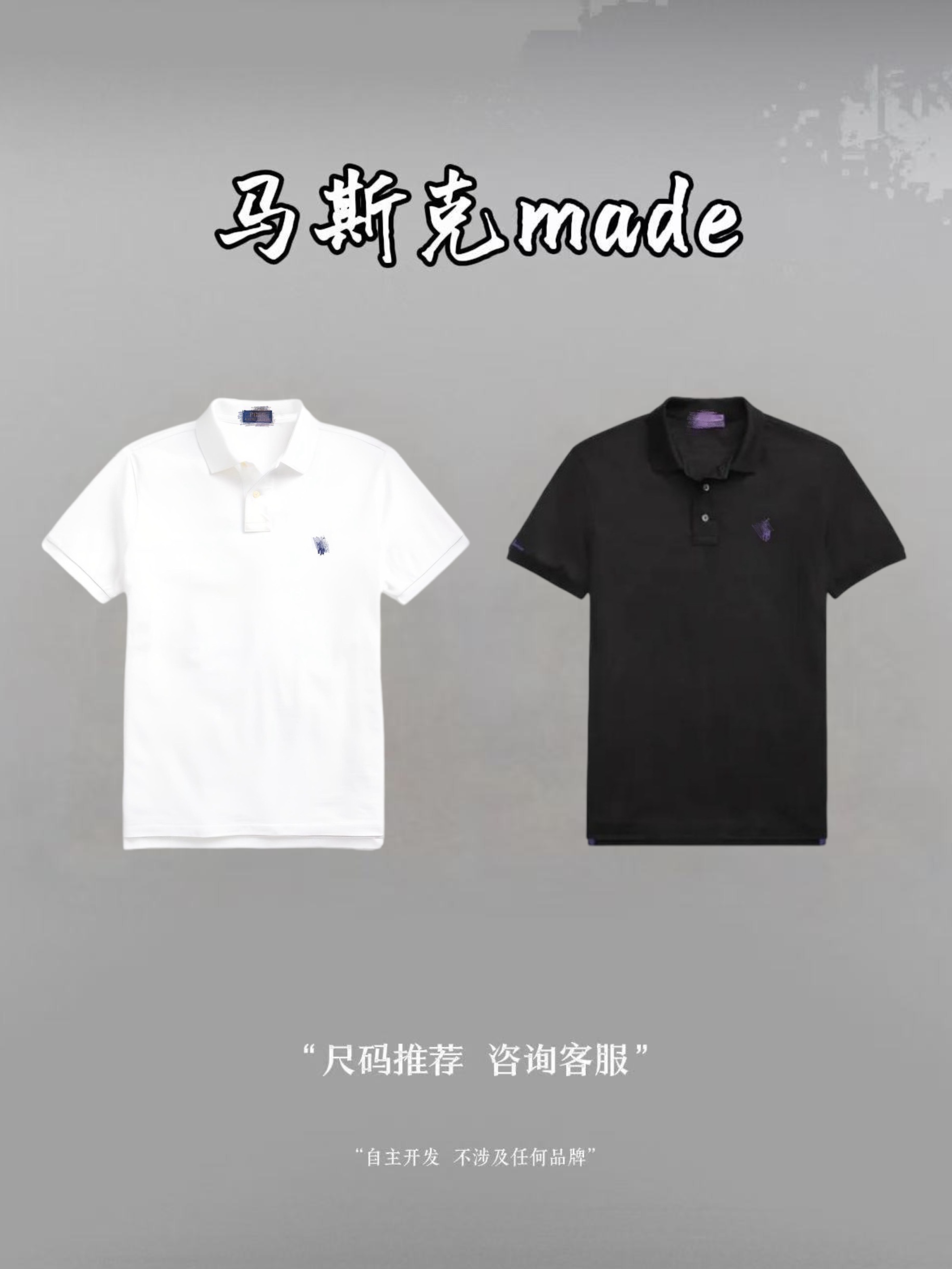 【18号20点开售】【自主】拉夫 紫标刺绣polo短袖 现货