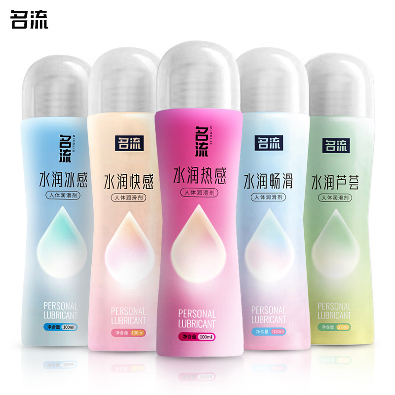 Celebrity Lubricant Water Lubricant Women's Private Part Smooth Vagina Wash-Free Lubricant for Husband and Wife