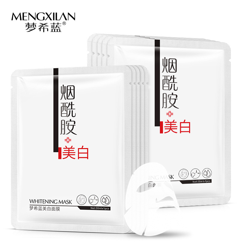 Mengxi blue nicotinamide liquid facial mask whitening moisturizing moisturizing fine pores brightening skin color genuine goods student men and women