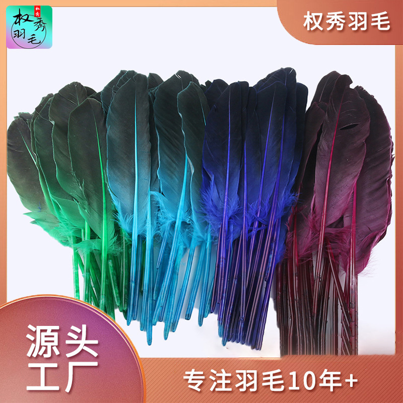 Gray knife feather feather color feather goose feather DIY jewelry crafts quill pen decoration material length about 22-28cm