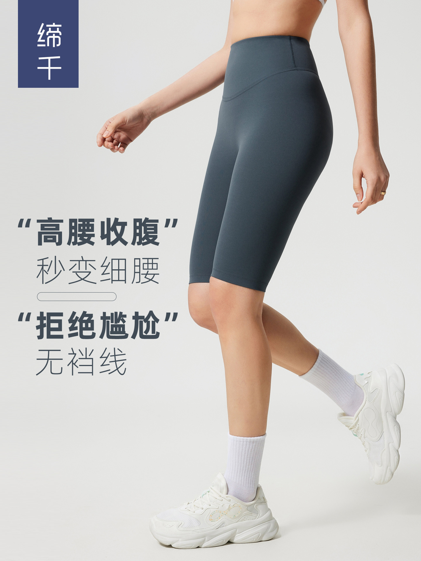 Evrlue No Embarrassment Line Anti-curling High Waist Belly-lifting Yoga Pants Stretch Sports Pants Women DK388