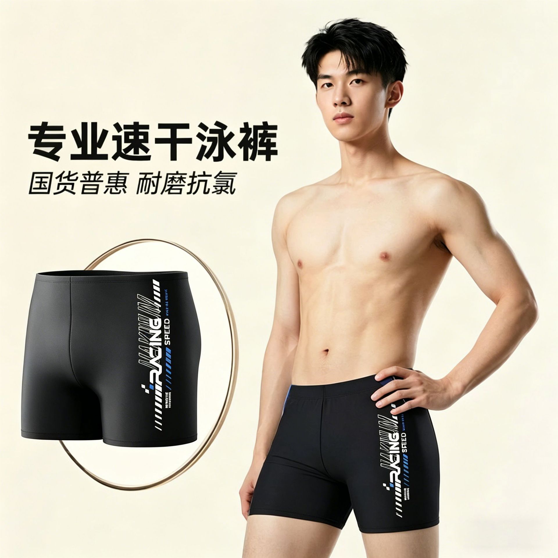 Professional Training Men's Swimming Trunks, Loose Fit, Large Size, Quick-Drying, High Elasticity, Summer Vacation Beach Wholesale